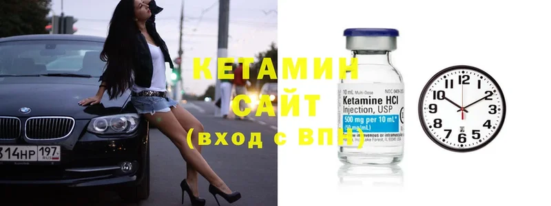 КЕТАМИН ketamine  Буйнакск 