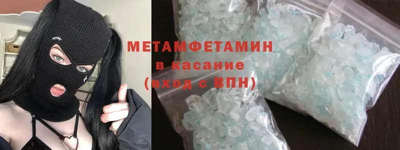 наркошоп  Буйнакск  Метамфетамин винт 